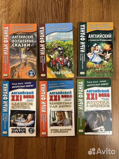 Книги детские, взрослые на английском