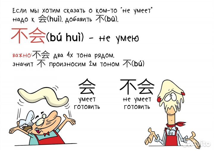 Учебные материалы. Китайский язык