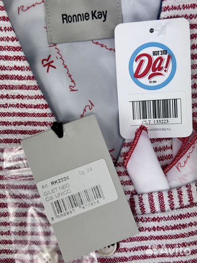 Куртка (пальто, плащ, желетка) мальчикРазноцветный EU 86-92 cm, 1.5-2 года Хлопок Новое с биркой