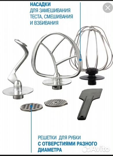 Кухонный комбайн vitek vt1446