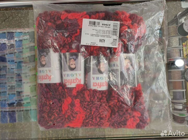 Пряжа aloha katia