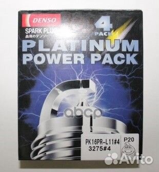 Свеча зажигания 3275 isuzu N01,nissan bluebird