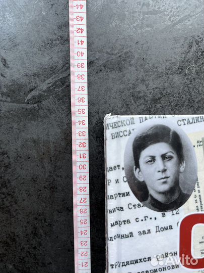 Сталин. Главные документы. 1878-1953 гг