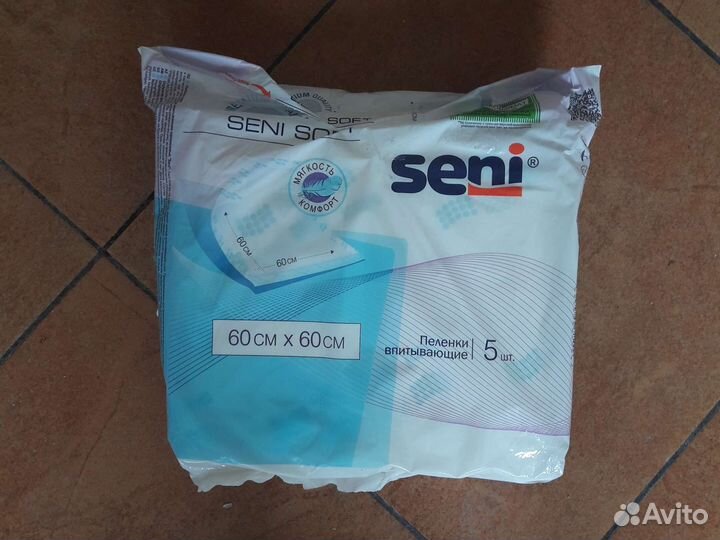 Вещи для собачки или кошки