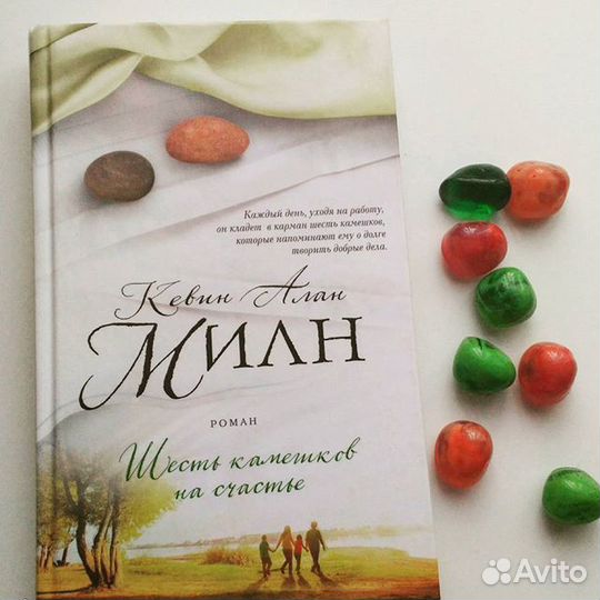 Книги Кевин Алан Милн