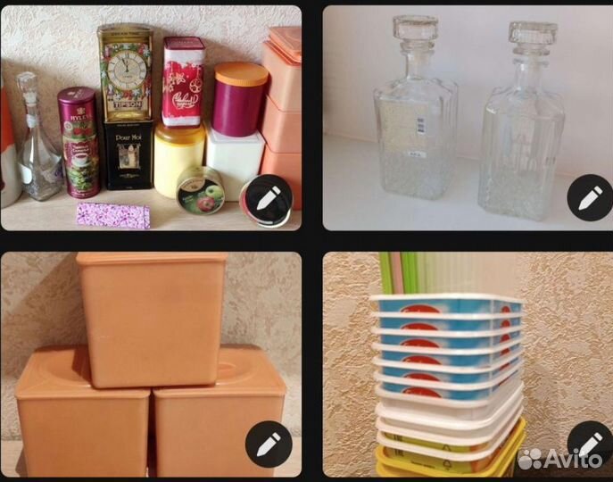 Кухонная утварь