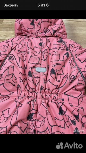 Комбинезон