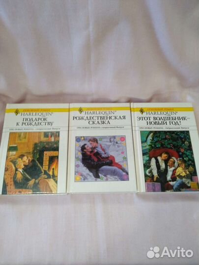 Лот: 8 книг о любви Harlequin твердая обложка