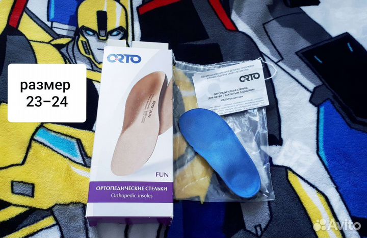 Ортопедические стельки orto fun
