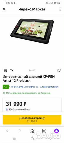 Графический планшет