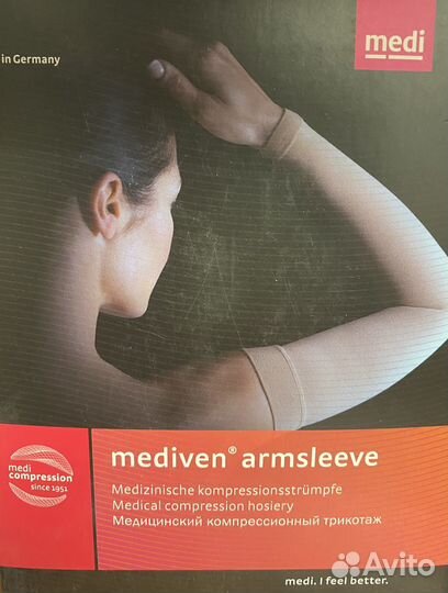 Бандаж рукав до кисти medi armsleeve harmony