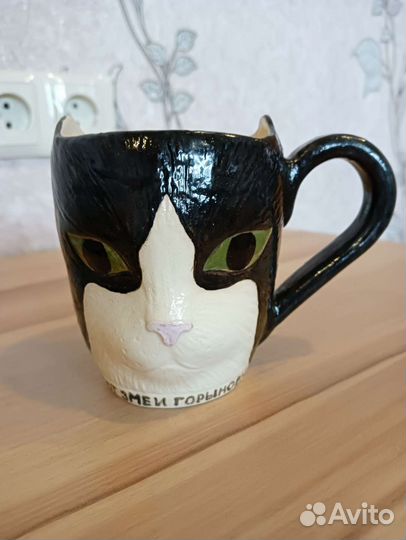 Кружка керамическая ручной работы
