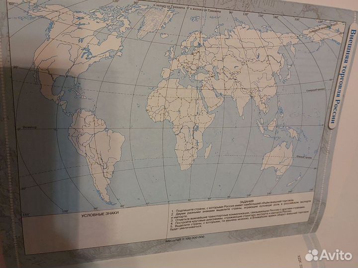 Контурные карты по географии 9 класс