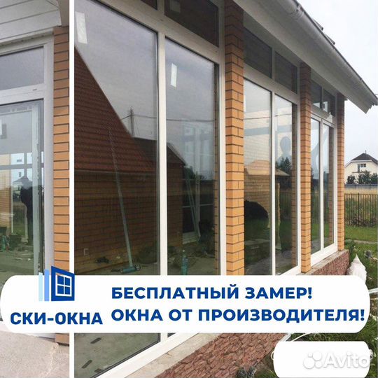 Пластиковые окна и двери рассрочка