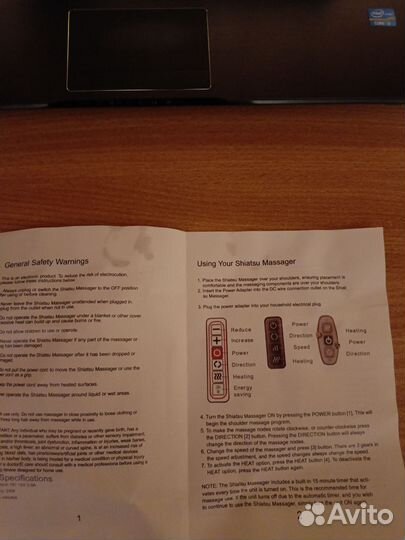 Массажёр для шей, спины