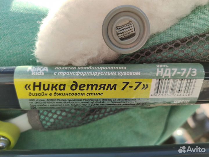 Детские санки с колесами