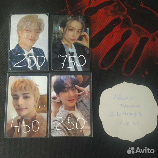 Карты stray kids / ateez / xdinaryheroes / itzy
