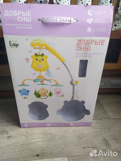 Детская каруселька