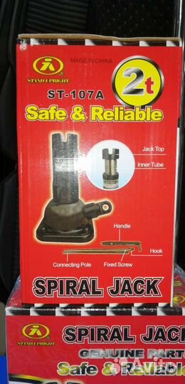 Домкрат 2т винтовой высота 40см