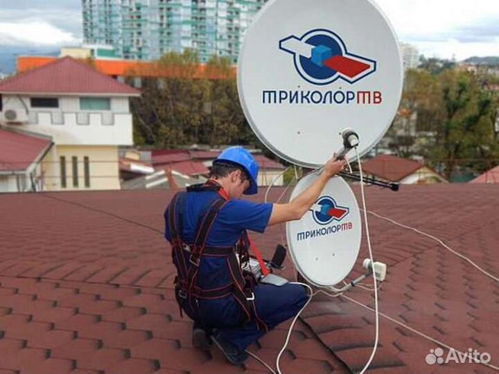 Настройка антенны триколор, Телекарта, МТС