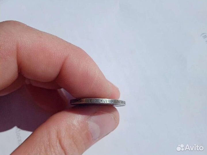 Один полтинник 1925 года