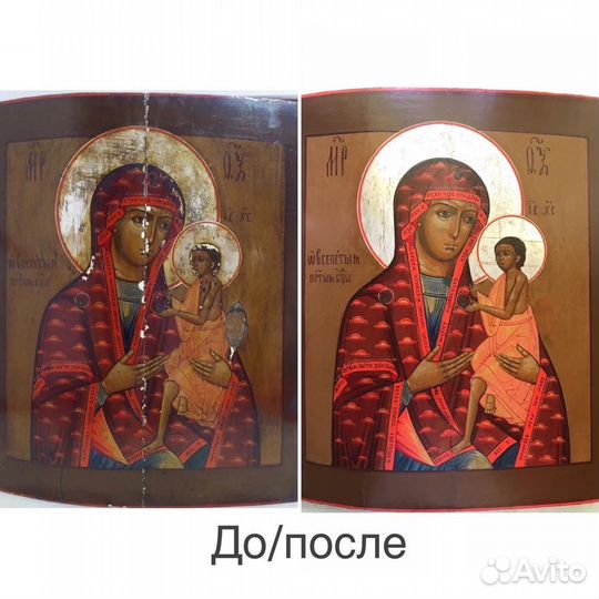 Реставрация икон