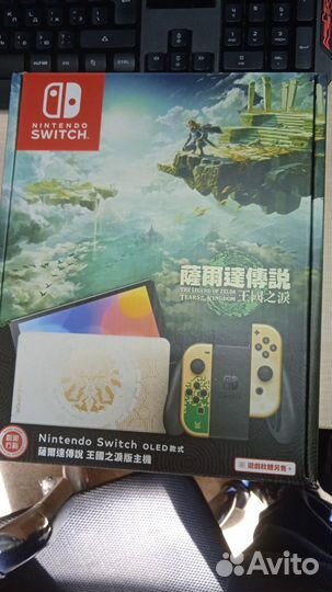Nintendo Switch oled The Legend of Zelda (NEW)