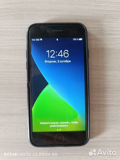 Телефон iPhone 7 32gb