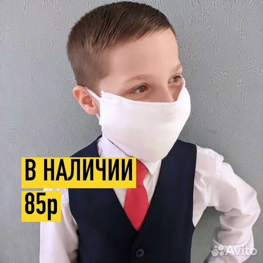 Ватно марлевая повязка