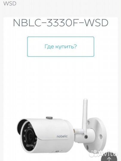 Камеры видеонаблюдения Ip камера видеонаблюдения