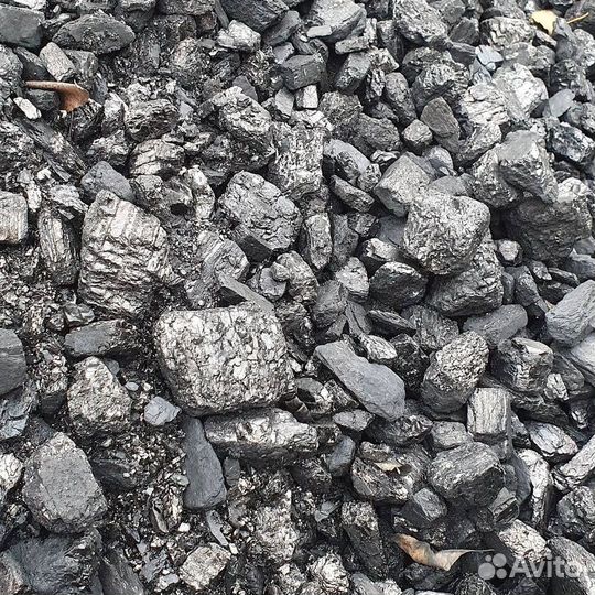 Уголь др
