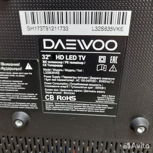 Телевизор Daewoo L32S635VKE