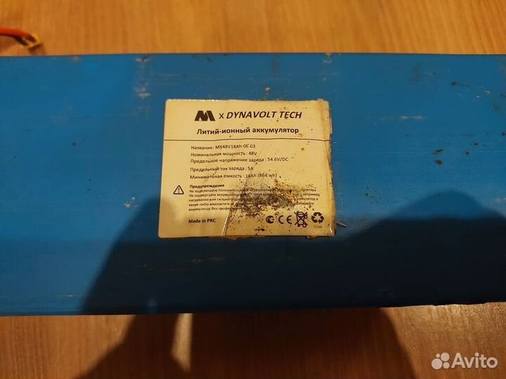 Аккумулятор 18650 Midway Amix Pro 48V 18000mAh