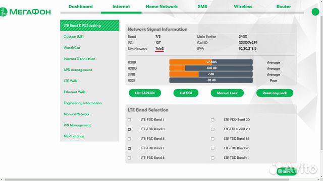 Роутер C300-1 LTE+/4G+ CAT6 (Yota2)