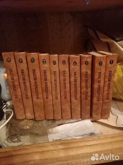 Книги раритет из СССР