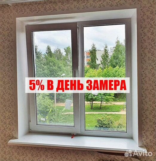 Алюминиевые окна ваши размеры