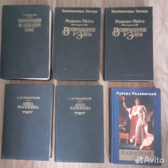 Книги худ. лит-ра, лечебная