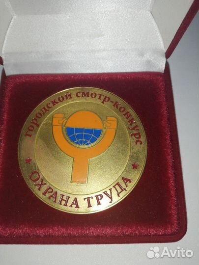 Медаль настольная