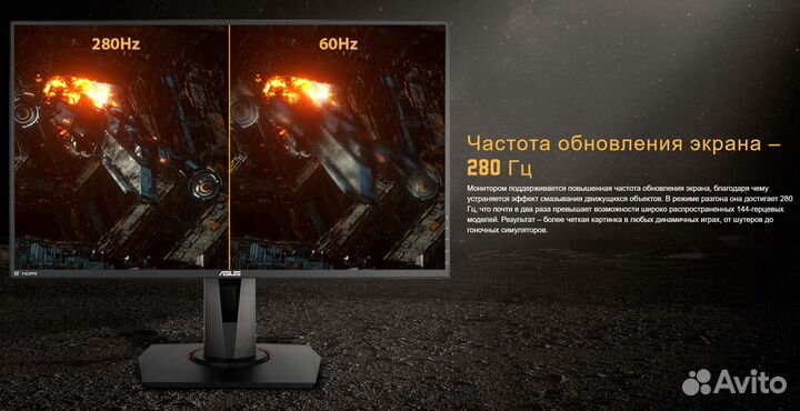 Для геймеров asus TUF gaming 27