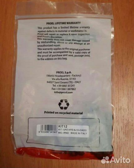 Комплект крепежа для рэка (12шт) Proel KIT12