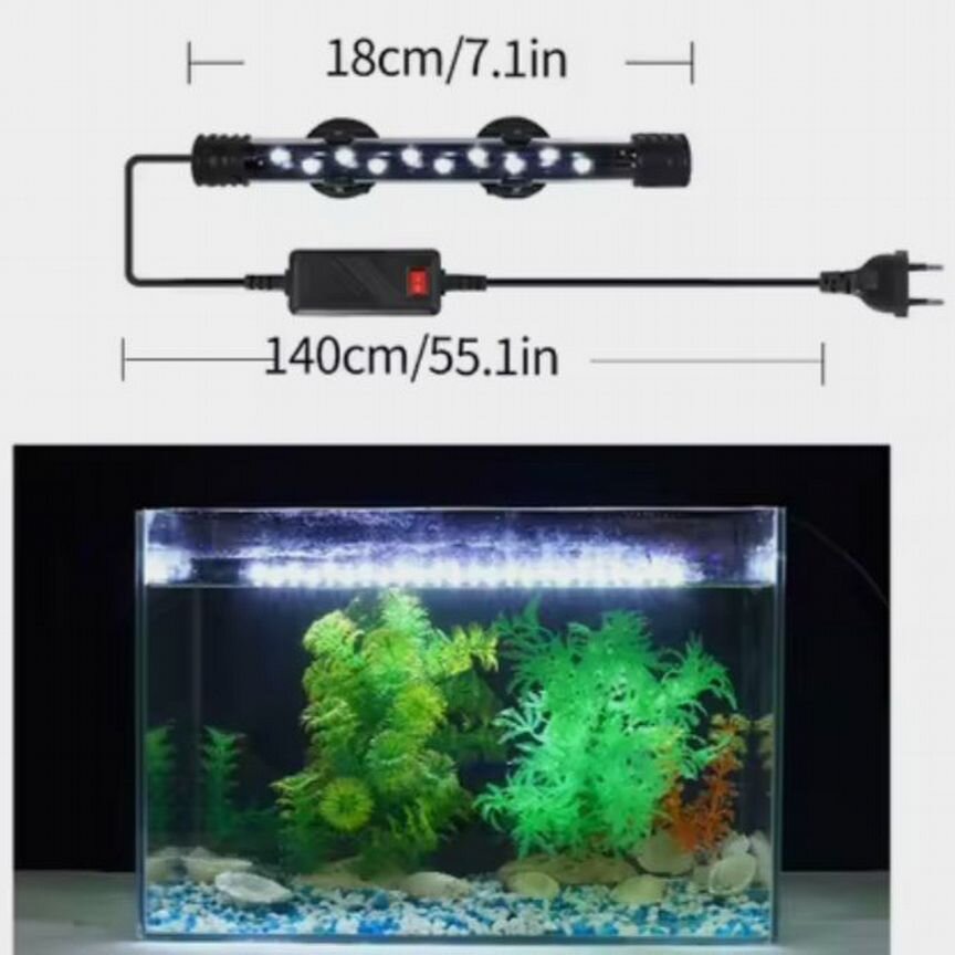 Лампа для аквариума подводная