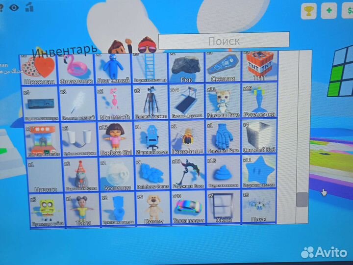 Roblox/pop it traiding Обмениваюсь на adopt me