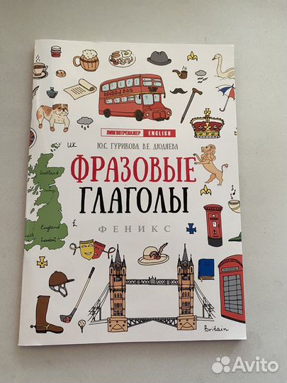 Книги для подготовки к егэ по Английскому языку