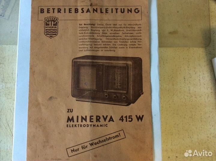 Коллекционный ламповый радиоприемник Minerva 415 w