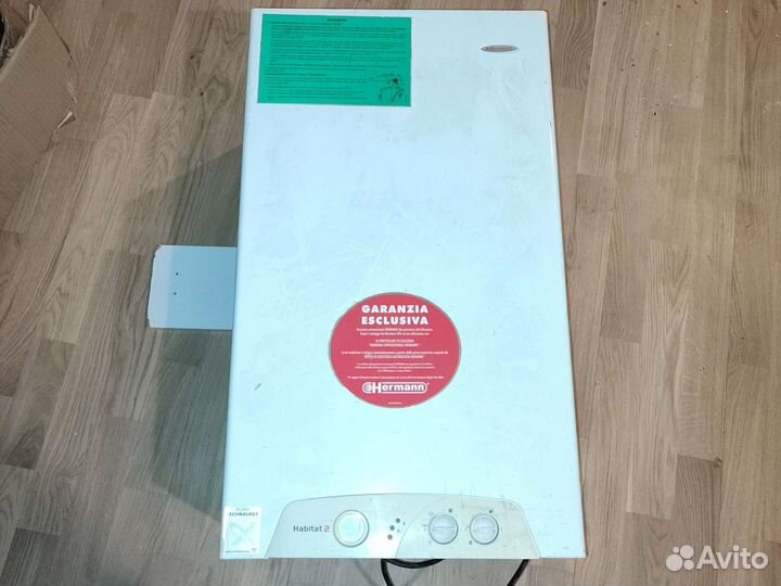 Котел Hermann habitat2