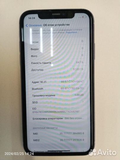 iPhone 11, 64 ГБ