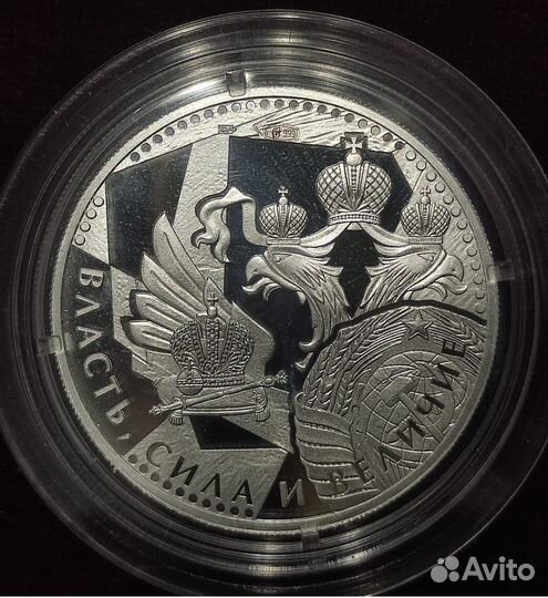 Серебряные медали серии 