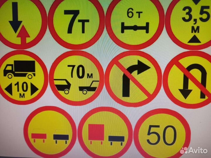 Временные дорожные знаки