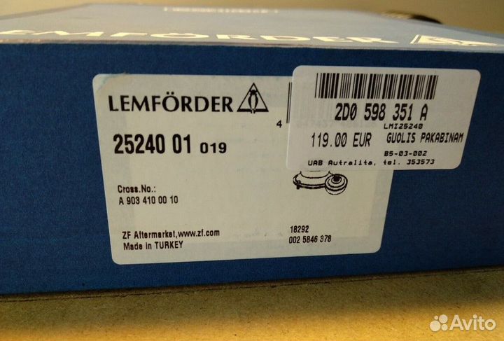 Подвесной подшипник Mercedes Sprinter W901-909