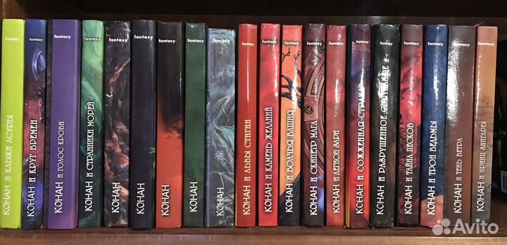 Конан-варвар (Сага о Конане) -2